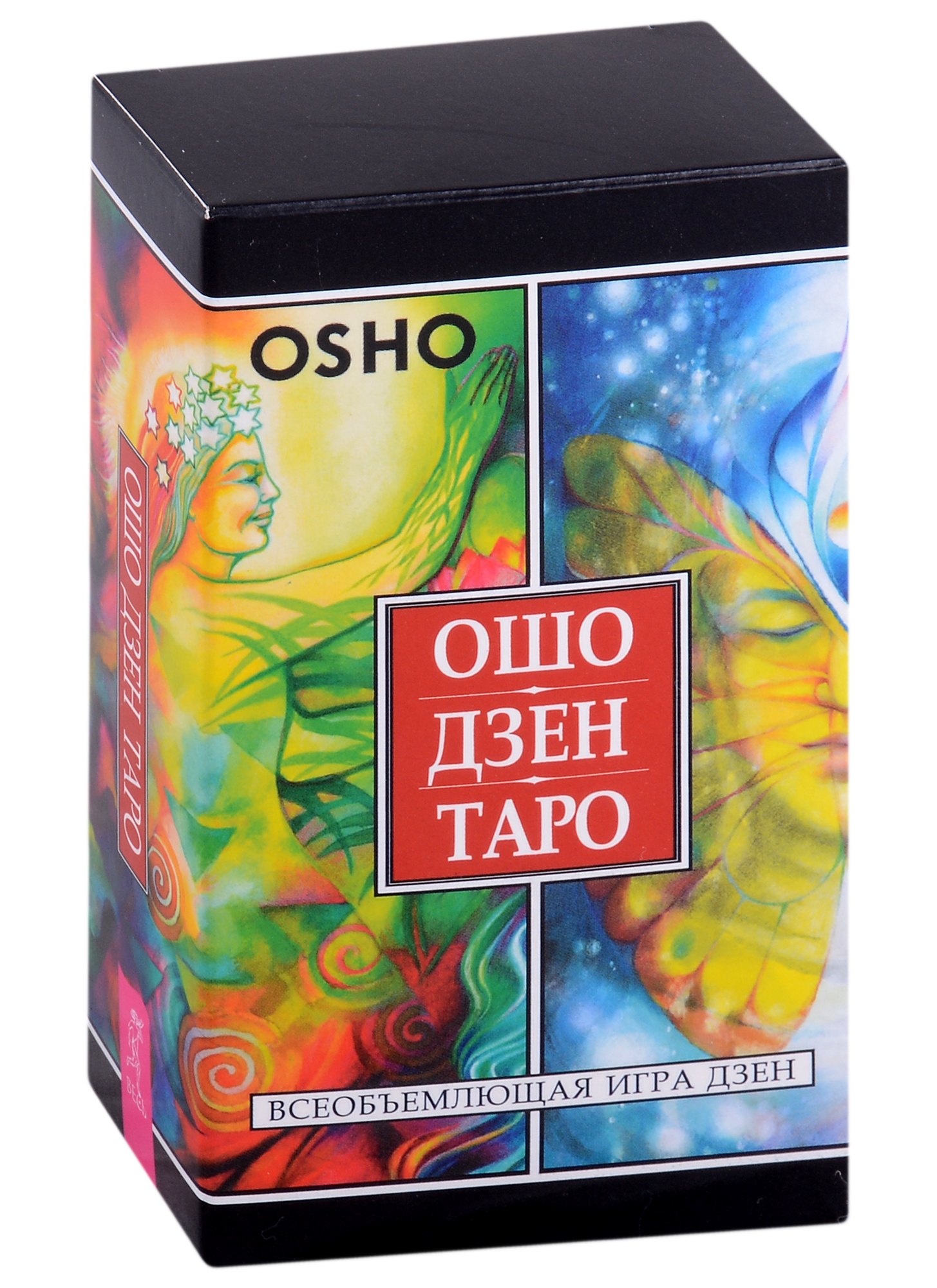 Ошо Ошо Дзен Таро. Всеобъемлющая игра Дзен (79 карт )