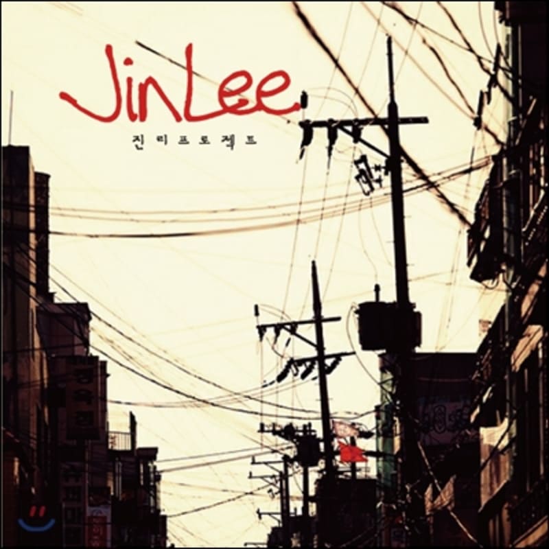 Проект Истина - Проект Истина